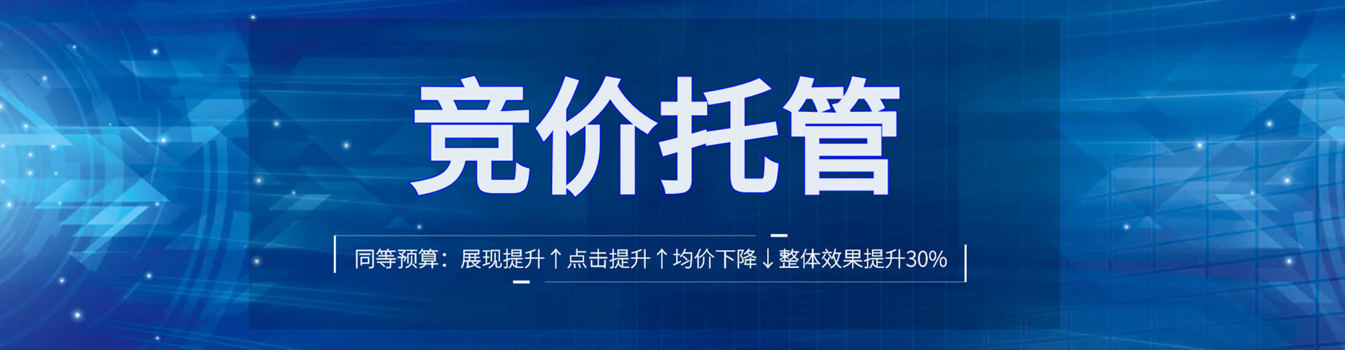 怀安快手信息流