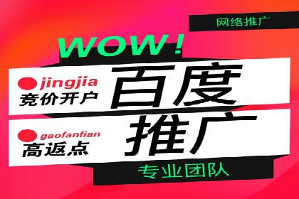 信息流广告公司案例分析：跨界合作创新案例