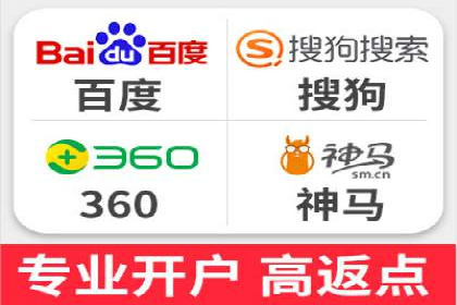 SEM竞价托管服务——让广告更智能